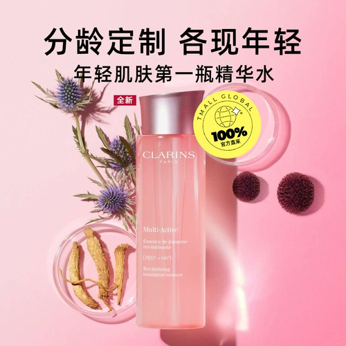 [Самостоятельное управление] Официальные прямые поставки Kranz Youth Revitalizing Essence Water Girly Gouache Water 200 мл Ремонт