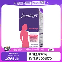 (Self-operated) Ivian femibion ​​Icelandic organic seaweed calcium pregnant women calcium vitamin D vitamin K