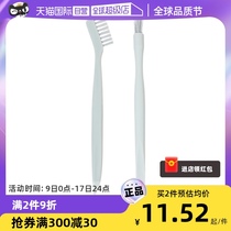 (Self-Employed) Japan Slit Cleaning Brush Home Multifunction Cup Lid Brushed Windows Grooves Cleaning Dead Ends Destains