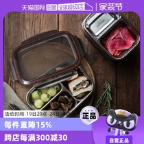 (Self-operated) cuitisan-microwaveable 304 stainless steel lunch box crisper box lunch divider for work