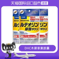 [Прямая эксплуатация] DHC Sintotin снижает высокие значения мочевой кислоты Функция.