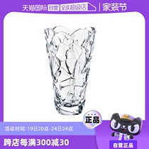 (Self-operated) German NACHTMANN crystal glass large mouth desktop simple flower vase large decorative vase