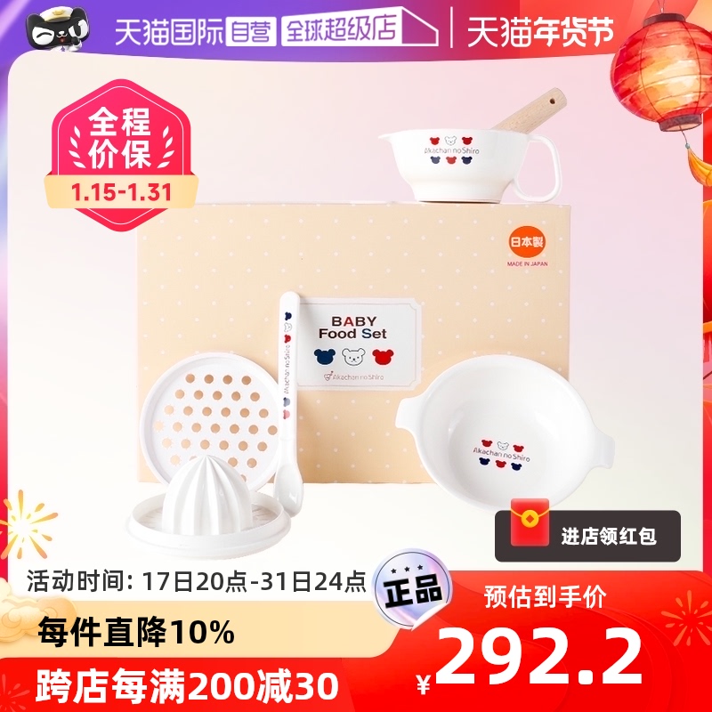 (Self-employed) Japan-based carpenter's City Baby Infant Accessories Making Tool Suit 4 months resin-Taobao