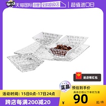 (Self-operated) nachtmann imported German crystal glass dipping bowl fruit plate snack dessert plate set