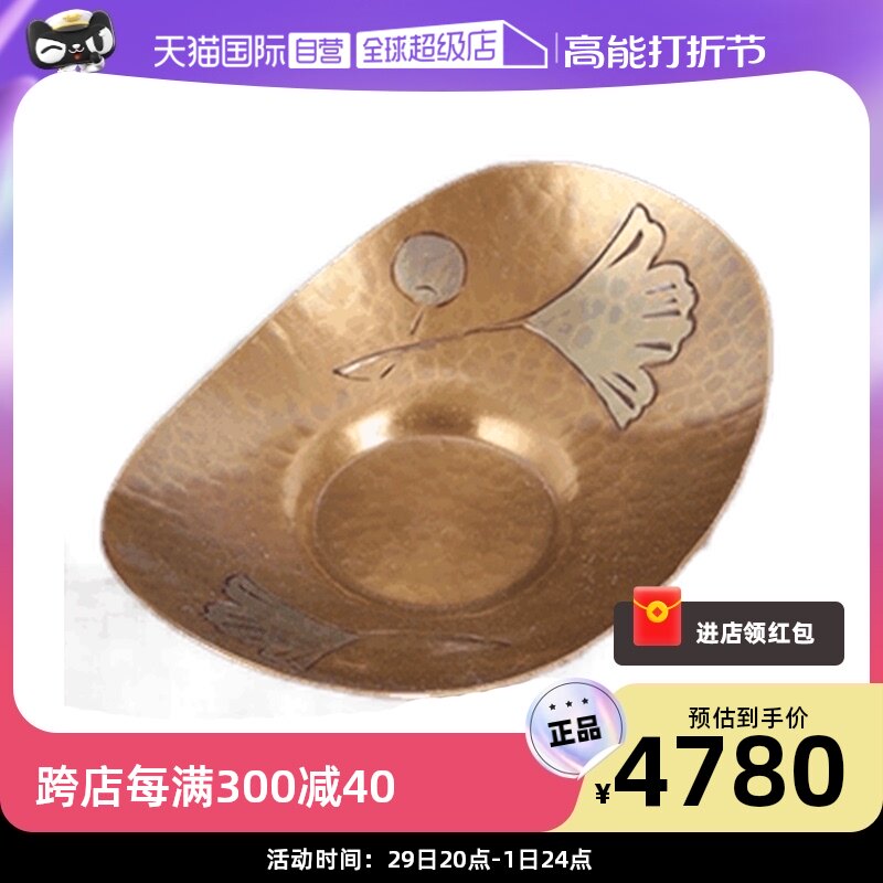 Smoke wave Japan Yuchuan Hall Handmade hammer Bronze Ware Gingko Tea Cup Totea Cup Cushion Five Sets Smoke Waves to Shuang Tae Tao Bao-Taobao