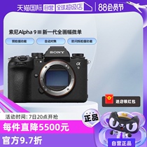 (Self-operated) SONY Alpha 9 III new generation full-frame mirrorless™ speed flagship A9M3