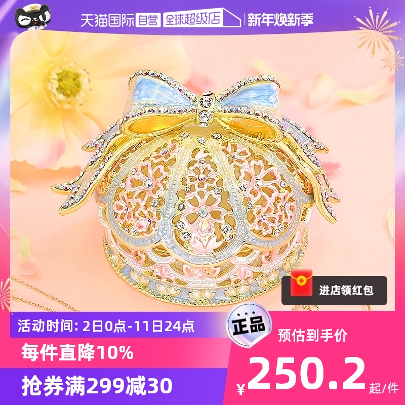 (self-employed) PICALS First accessories box Princess Crown Fancy High-end Hand Ornament Containing wedding ring box gift-Taobao