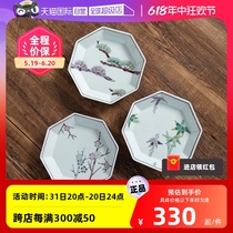 (Self-operated) Japanese Kutani-yaki poetic and picturesque small plate set Japanese-style high-looking tableware snack snack plate