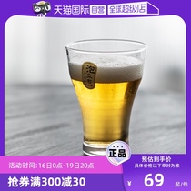 (Self-operated) Toyo Sasaki Japan imported sparkling beer cup household glass summer ice drink cup