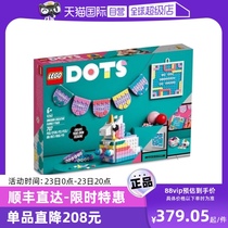 (Self-operated) LEGO 41962 Unicorn Creative Family Pack Children’s Educational Building Blocks