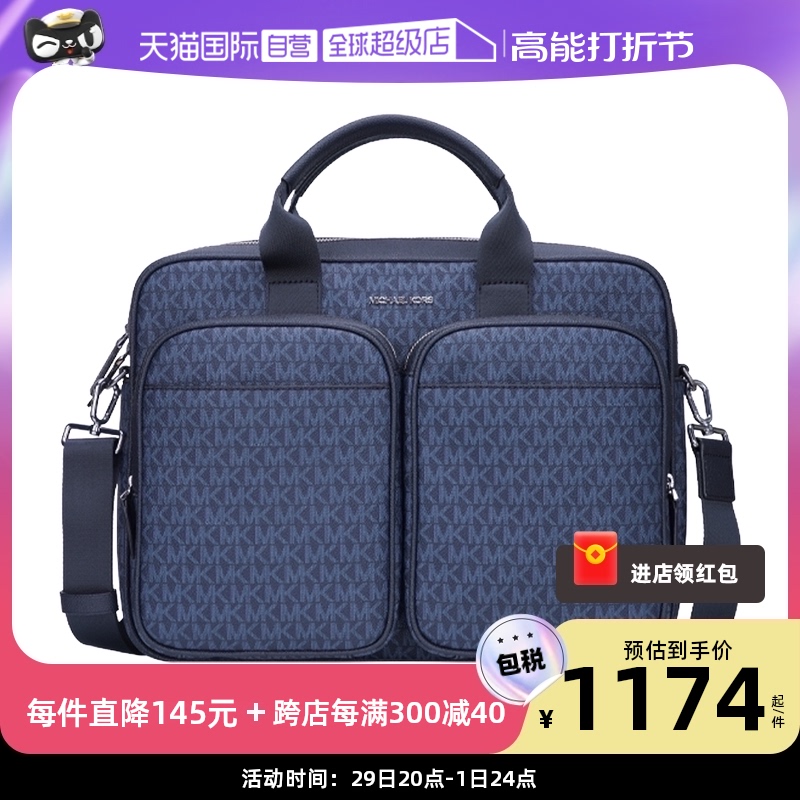 (self-employed) PVC printed matching leather multi-pocket men's briefcase-Taobao