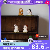 (Self-operated) hatsuichi Japanese dragon and tiger hall cute pet prayer ornaments handmade blessing desktop decoration gifts