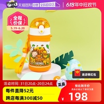 (Self-operated) THERMOS Triceratops Childrens Straw Insulated Water Cup 320ml Dinosaur