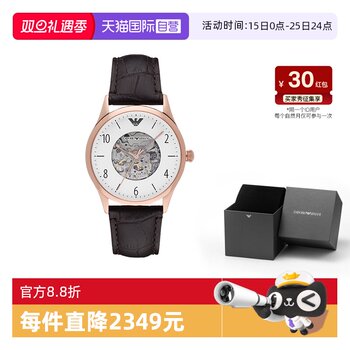 Armani direct business casual style hollow mechanical watch