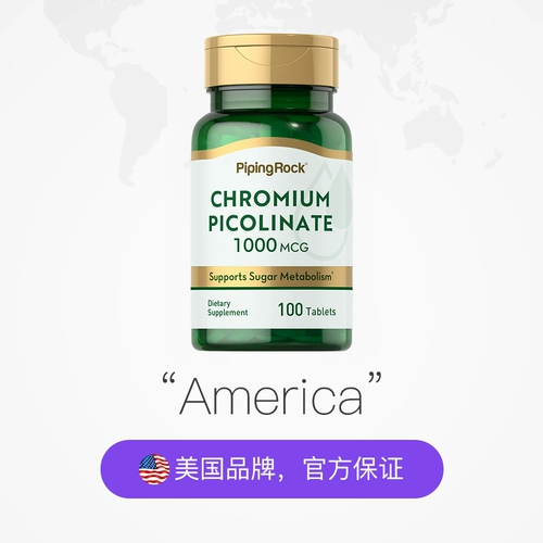 PU NUO Дрожжевые питательные хромовые таблетки