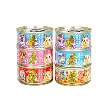 Yuji – boîte daliments de base importés en conserve pour chat et chaton collations nutritionnelles pour chat et chaton poisson Ji nourriture humide 80g x 6 autonome