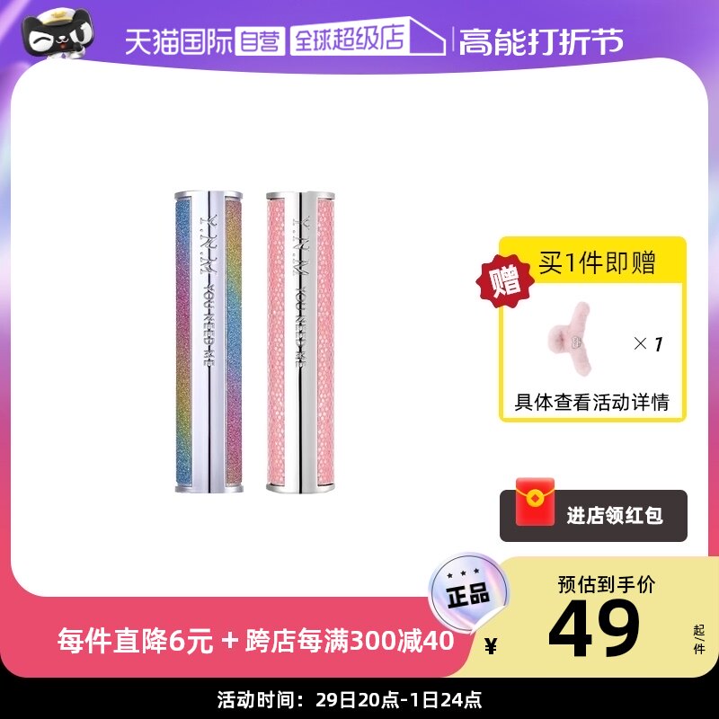 (Self-Employed) YNM Discoloration Moisturizing Lip Balm Water Tonic Nourishing Lipstick Red Watered Lip Gloss Anti Dry Cleft Winter Lip Film-Taobao