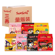 (self-employed) South Korean imports of three raised turkey pasta cheese Cream Fried Sauce noodles Noodle Instant bubble noodles whole box