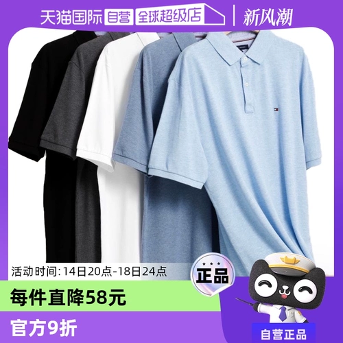 Tommy hilfiger, теннисная цветная футболка polo, рубашка для отдыха