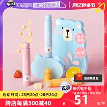 (self-employed) Pigonbay pro-child moisturizing cream baby moisturizing nourishing lip balm 3 pieces