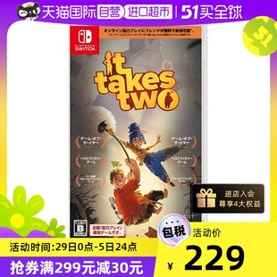 自力日本語版の二人用 Nintendo Switch ゲームカートリッジ中国の二人用アクション