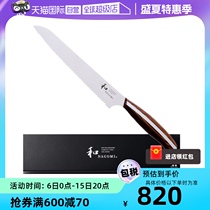 (Self-operated) NAGOMI Japan imported stainless steel knife special serrated knife for cutting bread