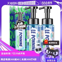 (Self-operated) HPV mens private parts cleaning solution care solution cleansing antibacterial private shower gel 2 bottles of lotion