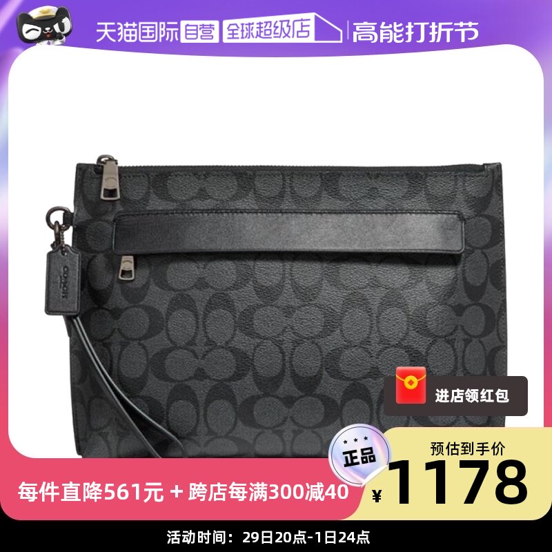 (self-employed) COACH Gucci Big men's PVC hand holding bag-Taobao