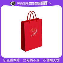 (Self-operated) (Gift) Lindt Gift Bag (Large) 27 5*36