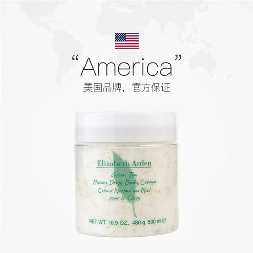 Медовый увлажняющий крем для тела для всего тела, 500 мл