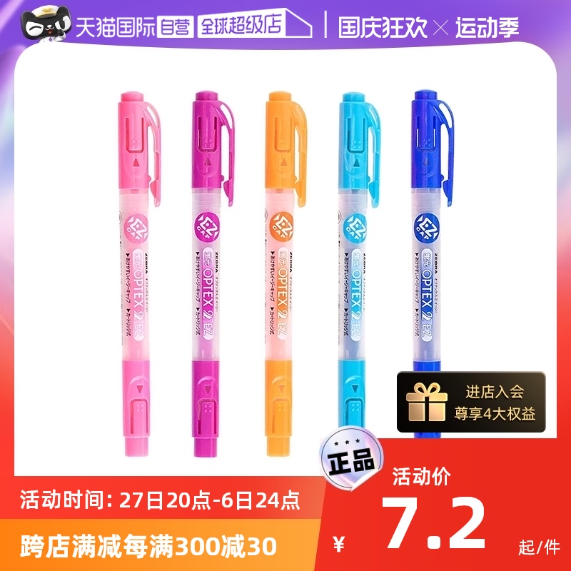 (self-employed) Japanese ZEBRA zebra Funny Fluorescent Pen WKT11 Double Head Colour Marker Pen 7 Color Suit Students with drawing Focus Candy Color Mark Silver Light Color Coarse Hand Ledger Pen Stationery-Taob