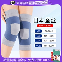 Японская подлинная ⭐【 Медицинская шелковая коленная подушка】 Long Style Style-Slue and Grey