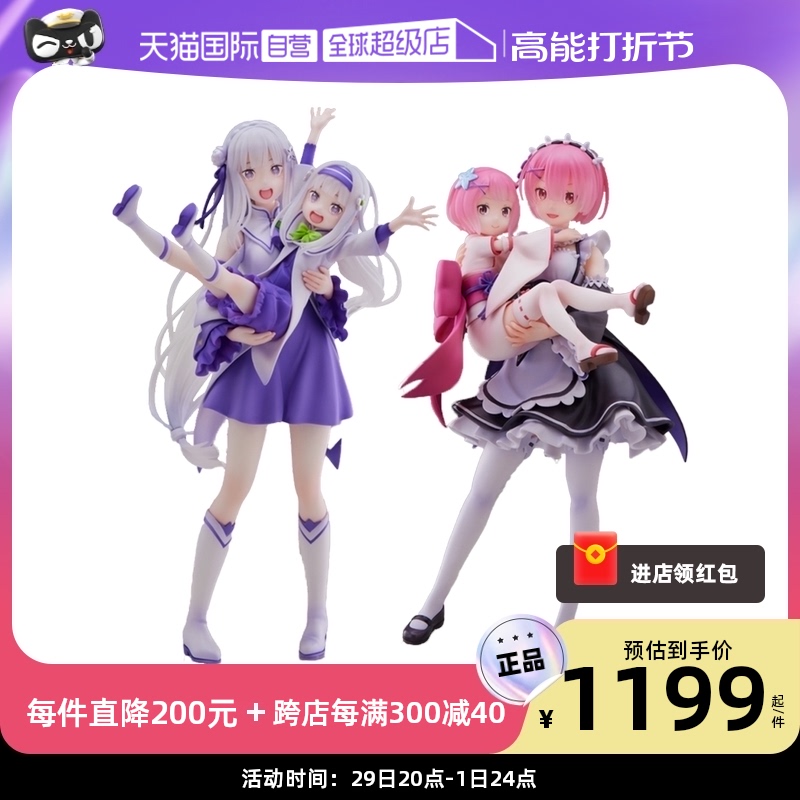 (Self-Employed) Japan Shiga SEGA S-FIRE to Love Honour Yaram Early Childhood Arm from scratch-Taobao