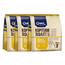 (self-employed) OWL cat owl coffee charcoal burning milky two-in-one instant light milky coffee powder 325g * 3 packs