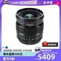 (Self-operated) Fujifilm XF 16mm f1 4 R WR travel landscape wide-angle fixed focus lens