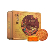 (Self-operated) Maxims Double Yolk White Lotus Seed Mooncake from Hong Kong China imported Hong Kong-style egg yolk Cantonese-style gift box for gift giving