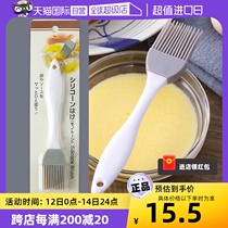 Japanese high temperature silicone oil brush brush kitchen branding brush toast egg liquid brush small brush