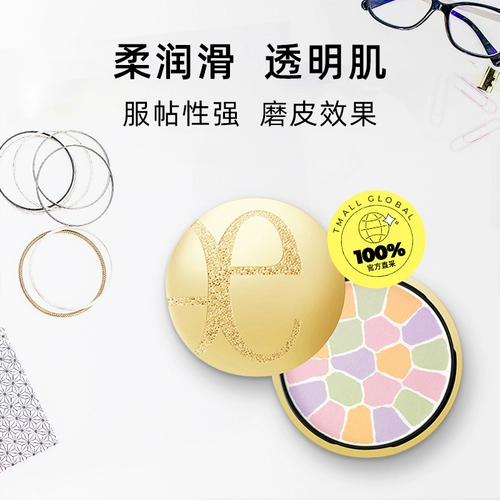 Elegance, компактная база под макияж, косметика, рассыпчатая пудра, 27г