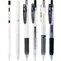 (Self-operated) Zebra brand (ZEBRA) JJ15 learning combination set 6 0 4mm 0 5mm bullet brush question signature pen student test pen simple white pole series 6
