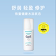 Curel Kerun Lotion 120ml Moisturizing Lotion Sensitive Skin Soothing Repair