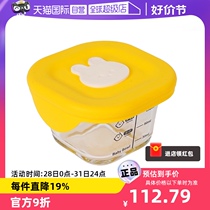 (Self-operated) NUBY vacuum fresh-keeping complementary food box transparent heat-resistant baby storage complementary food box set of four