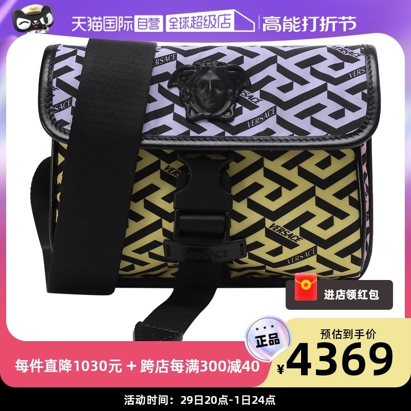 (self-employed) Versace Van Sphilosophical men fabric sloped satchel bag chest pack 1000727 1A02662-Taobao