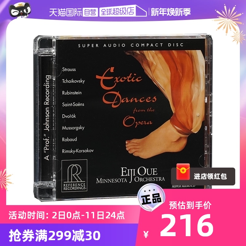 (Self-employed) Original clothing US RR Fever Name Disc Great Plant English Dance With the Cardiac Tricks SACD Records-Taobao