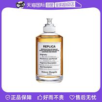 (Self-operated) Maison Margiela Warm Fireplace Eau de Toilette 100ml