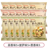 Чесночный вкус 5+пицца вкуса 5+одиночный аромат 5