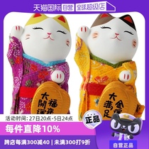 (Self-operated) Japan Fortune Series Lucky Cat Ornaments Birthday Wedding Housewarming Opening Birthday Gift Ceramics