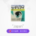 [Trực tiếp] ROHTO Nhật Bản Le Dun nhập khẩu PC Hatsune tương lai làm dịu mắt 12ml ánh sáng chống xanh - Thuốc nhỏ mắt Thuốc nhỏ mắt