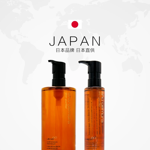 Shu uemura, янтарное масло, 150 мл, 450 мл
