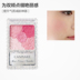 Nó - Blush / Cochineal phan ma Blush / Cochineal