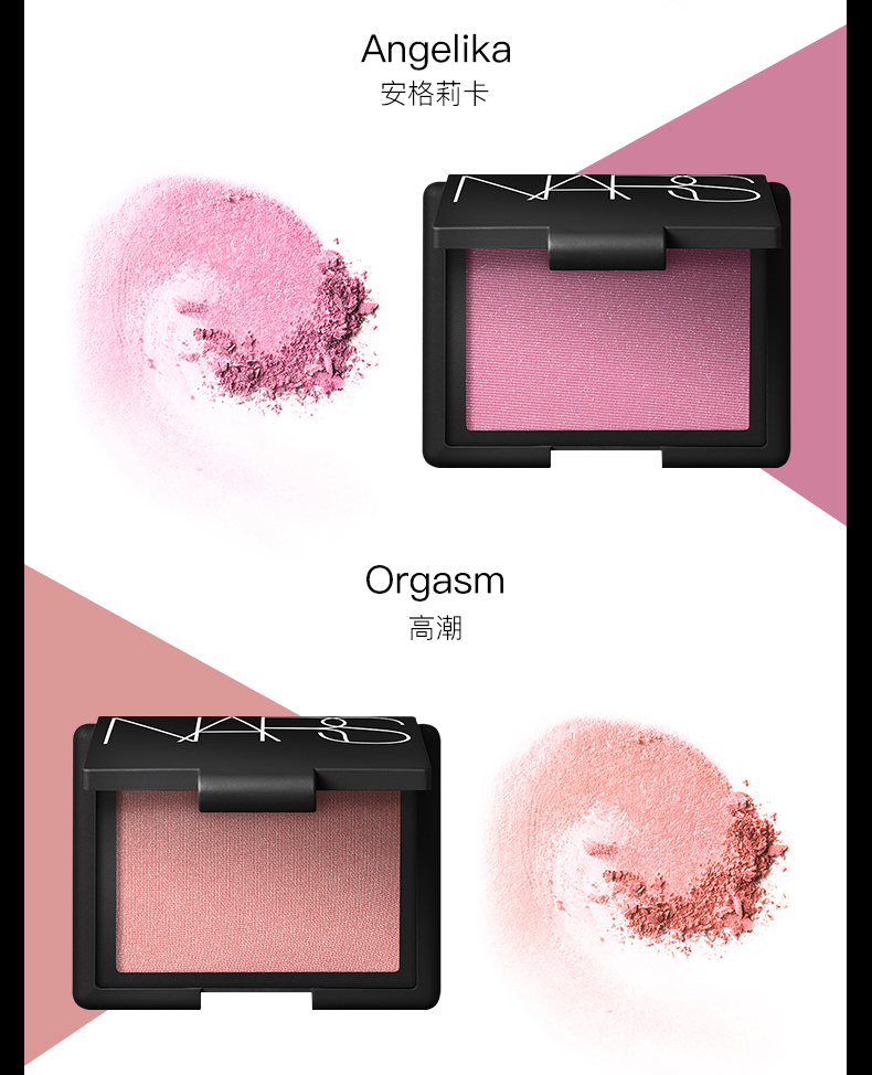 [Trực tiếp] NARS / Nas Mỹ nhập khẩu đỏ mặt đỏ tươi Cổ họng sâu họng Cổ họng cực khoái - Blush / Cochineal má hồng bobbi brown